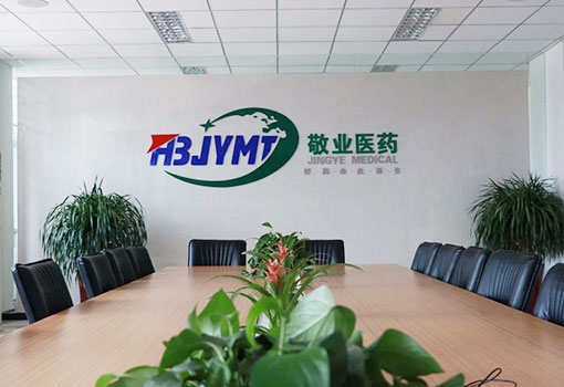 敬業(yè)醫(yī)藥會議室